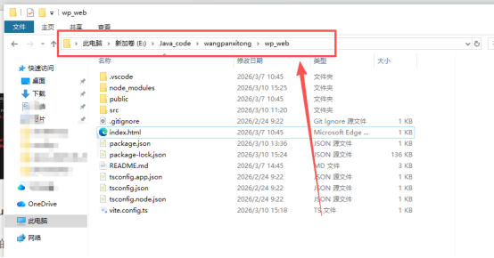 图片[12]-Java后端项目启动教程-鲸云小憩