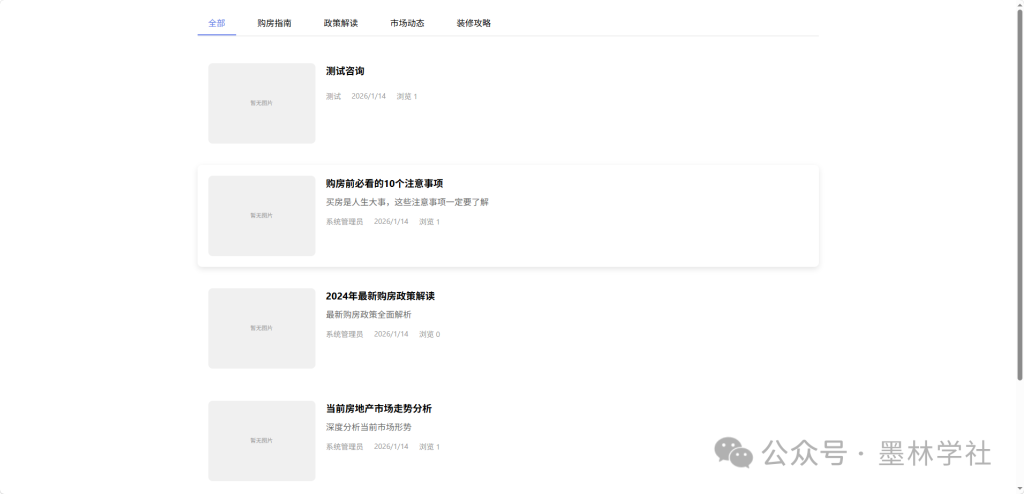 图片[4]-鲸云小憩