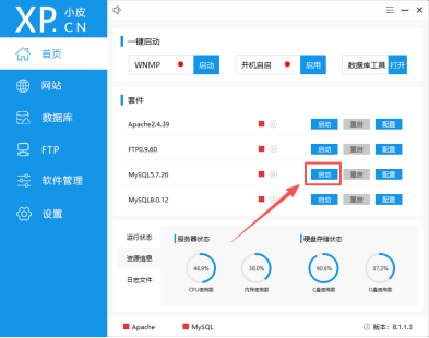 图片[2]-Java后端项目启动教程-鲸云小憩