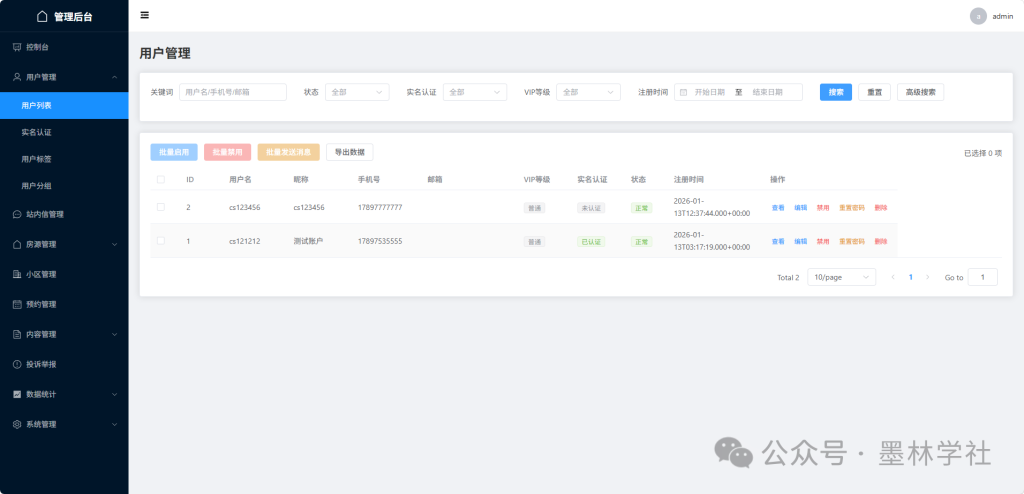图片[8]-鲸云小憩