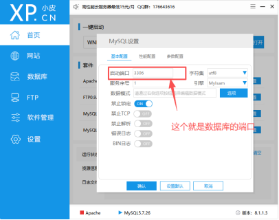 图片[23]-Java后端项目启动教程-鲸云小憩