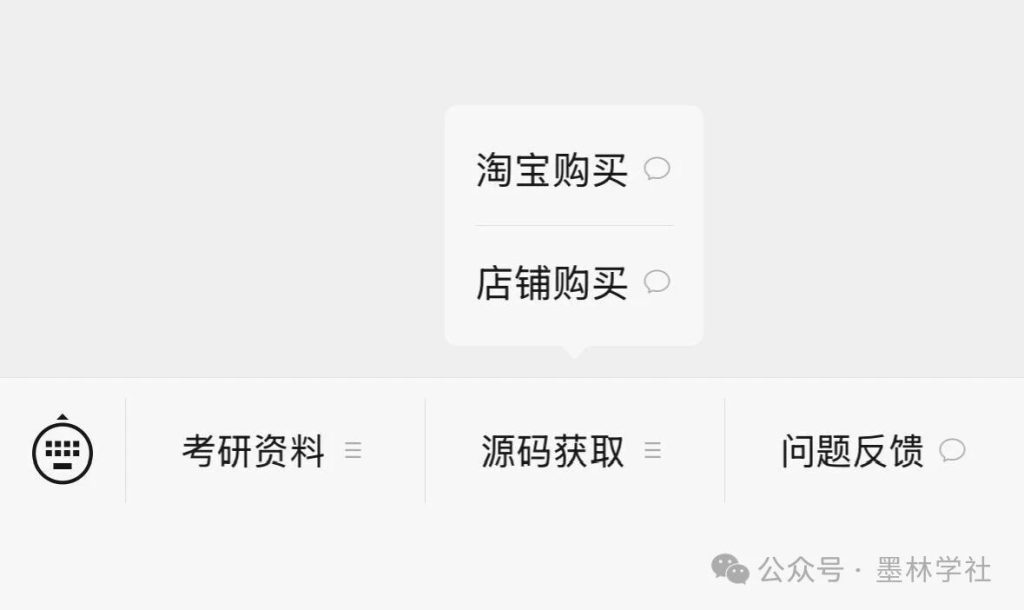 图片[10]-电影院购票管理系统（源码+数据库+万字文档）-鲸云小憩
