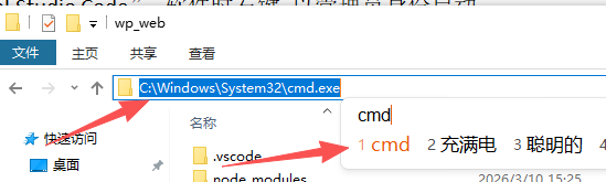 图片[13]-Java后端项目启动教程-鲸云小憩