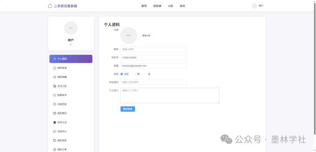 图片[5]-鲸云小憩