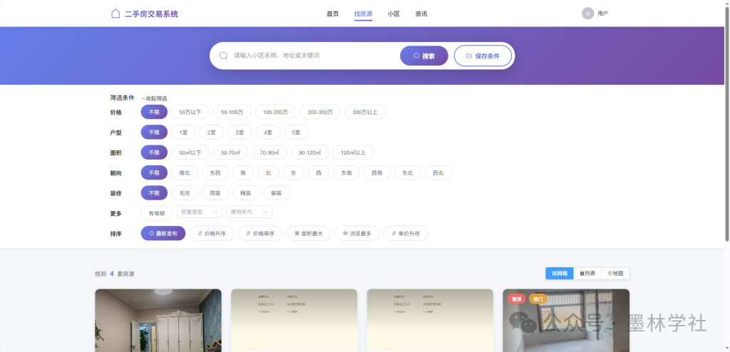 图片[2]-鲸云小憩