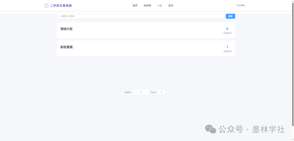 图片[3]-鲸云小憩