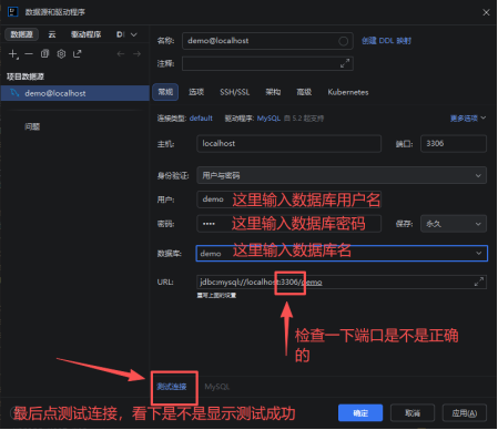 图片[19]-Java后端项目启动教程-鲸云小憩
